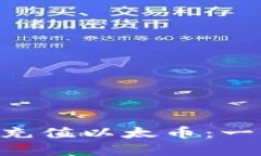 如何通过MetaMask轻松充值以