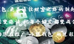 以下是一些关于“小狐钱包”的裂变文案句子，