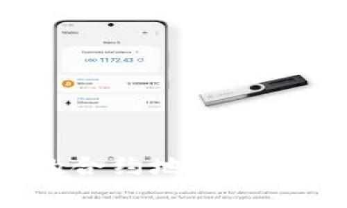 如何找到虚拟币钱包的合约地址：详解及用户痛点解决方案