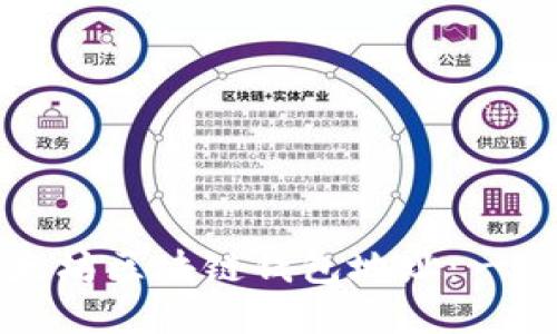 如何查询以太坊区块链钱包地址：一站式解决方案