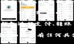 小狐钱包的英文翻译是 ＂