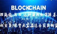 什么是区块链钱包地址？