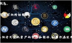 目前，TP钱包和小狐钱包之