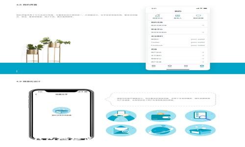 比特币钱包地址使用指南：简单明了的操作步骤