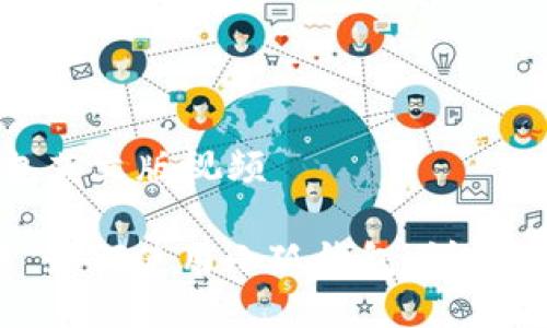 小狐钱包英文版视频

#### 如何使用小狐钱包：详细视频教程