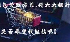 比特币钱包的种类详解：