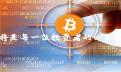 如何在小狐钱包中轻松添