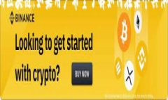 小狐钱包（FoxWallet）是一