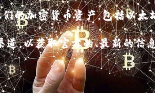 根据我的知识，小狐钱包（Fox Wallet）主要是一个数字货币钱包，允许用户安全地存储和管理他们的加密货币资产，包括以太坊及其ERC20代币。不过，关于发币功能的具体情况，可能与小狐钱包的最新功能更新和政策有关。

为了准确了解小狐钱包是否支持发币功能，建议您访问小狐钱包的官方网站或其官方社交媒体渠道，以获取官方的、最新的信息和功能说明。此外，您也可以查看相关用户的反馈和讨论，以便获得更全面的理解。

如果您有其他关于加密货币或数字钱包的问题，随时欢迎提问！