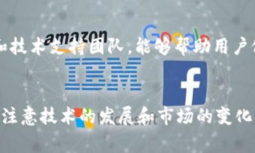 小狐钱包（XiaoHu Wallet）在功能上看似提供了去中心化的体验，但其实际工作机制需要具体分析。去中心化钱包的概念意味着用户对自己的私钥和资产拥有绝对的控制权，通常不依赖于任何第三方服务。如果我们就这一概念讨论小狐钱包，那答案是什么呢？

去中心化钱包的定义
去中心化钱包，一般是指用户完全控制自己的加密资产和私钥的数字资产管理工具。这种钱包不存储用户的任何信息，用户可以直接与区块链进行交互，交易使用的是智能合约。相较于传统的中心化钱包，去中心化钱包提供了更高的安全性和隐私保护。对于用户来说，去中心化钱包就像是一个独立的个人安全保险柜，只有用户自己能打开。

小狐钱包的工作原理
小狐钱包是一款支持多种数字货币的电子钱包，它通过采用不同的技术集成，来为用户提供便捷的资产管理功能。虽然小狐钱包提供了钱包功能的多样性，但它的去中心化属性则依赖于其具体的架构设计。小狐钱包可能在某些方面实现了去中心化，例如资产的存储和管理。但在其他方面，它也可能存在某种形式的中心控制。尽管很多去中心化钱包都是完全用户主权，但部分观察者认为小狐钱包在某些情况下可能会过度依赖某些中心化服务，比如用户身份验证等。

去中心化的优势与挑战
数字资产的去中心化管理为用户带来了许多好处，比如更高的安全性、隐私保护及对个人资产的完全控制。这种方式让用户不再需要相信任何单一的第三方，降低了被攻击或数据泄露的风险。然而，去中心化也带来了诸多挑战，主要包括用户自我管理的难度和对技术的依赖性。对于普通用户而言，理解如何安全地管理私钥，如何避免网络钓鱼攻击都是新的挑战，此外，去中心化钱包一旦出现技术问题，用户将无法获得迅速的支持。

小狐钱包的去中心化特征
小狐钱包在某些特性上可能呈现出去中心化的优势。例如，它或许允许用户直接对接区块链，进行无中介的币交易。而且，钱包的私钥和助记词可能是在用户设备上生成和管理，这样的加密方式让用户的资产更加安全。但是，仍然有必要关注小狐钱包与传统金融服务的结合，比如如果用户在身份验证、交易监控方面有依赖，实际上就可能构成某种“中心化”的影响。

如何选择去中心化钱包
在选择去中心化钱包时，用户应关注一些关键因素，例如私钥管理、用户界面、兼容的区块链以及社区支持等。理想的去中心化钱包需要在安全与使用的便利性之间找到一个良好平衡。同时，清楚了解该钱包的开发背景和技术支持团队，能够帮助用户做出更加明智的选择。另外，在使用任何钱包之前，用户还需进行适当的安全培训，确保他们对钱包的管理和保护有足够的理解。

总结
小狐钱包在去中心化的属性上存在一定的争议。虽然它为用户提供了一定程度的资产管理便捷，但是否完全符合“去中心化”的标准，仍需要用户结合其具体功能进行评估。去中心化的概念非常理想化，但在实践中，仍需注意技术的发展和市场的变化，为自我资产的安全和使用便捷做好全面的策略规划。