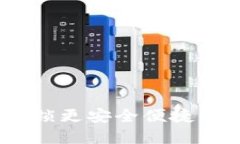 以太坊钱包升级版：解锁