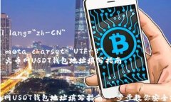 html lang=＂zh-CN＂    meta c