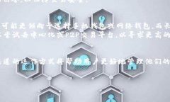 比特币钱包内外探索：了