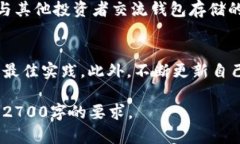 baioti比特币钱包放哪里最