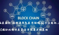 根据您的请求，下面是围