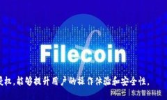 区块链钱包授权是指在区