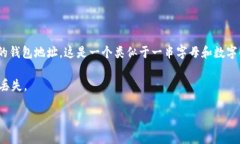 小狐钱包（Fox Wallet）是一