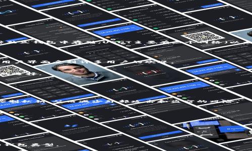 独立钱包是指用户完全掌控其私钥和资金的加密货币钱包。针对USDT（Tether），是的，它可以在多种独立钱包中存储。USDT主要有三个网络（以太坊、波场和比特币的Omni Layer），因此在选择独立钱包时，需要确保该钱包支持特定的USDT网络。

### 可选择的独立钱包

1. **以太坊钱包（如MetaMask, MyEtherWallet）**
   - USDT以ERC-20代币格式存在于以太坊网络上，MetaMask等以太坊钱包支持存储，以简易的用户界面受到许多用户的欢迎。

2. **波场钱包（如TronLink）**
   - 如果你使用的是波场网络上的USDT，则需要一个支持Tron的独立钱包。TronLink是一个方便的选择。

3. **多币种钱包（如Coinomi, Exodus）**
   - 这类钱包通常支持多种加密货币，包括USDT。用户可以在一个钱包中管理不同的加密资产。

### 安全性

使用独立钱包的一个主要好处是安全性。在交易所中储存资金的风险较高，而独立钱包则允许用户控制私钥，从而减少外部攻击和盗窃的风险。

### 选择适合的钱包

在选择一个独立钱包时，考虑几个重要因素：

- **用户界面**：钱包的易用性对新手用户尤其重要。
- **安全性**：确保钱包采用了高标准的安全措施。
- **支持的币种**：选择能够支持USDT及其他你可能投资的加密货币的钱包。
- **社区反馈**：查看评测和用户反馈，有助于了解钱包的可靠性和功能表现。

总之，USDT确实可以存储在多个独立钱包中，用户可以根据自己的需求、安全性与便利性选择合适的钱包类型。