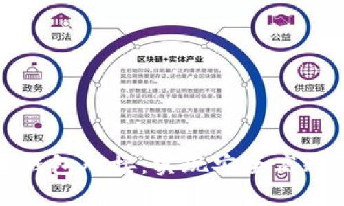 轻松理解虚拟币钱包对接：实现安全高效的加密货币管理