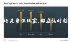    如何选择适合自己的比