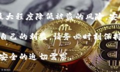 biao­ti/biao­ti小狐钱包安全