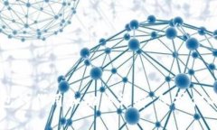 比特币钱包的作用和功能