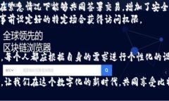   如何安全地进行比特币冷