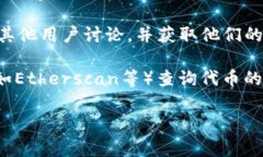 关于“小狐钱包的空投代