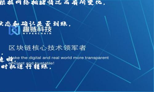 可以往以太坊钱包里转钱。以太坊（Ethereum）是一种加密货币网络，用户可以在其上创建和使用智能合约，通过以太坊钱包收发以太币（ETH）及其他基于以太坊的代币（如ERC-20代币）。

以下是关于 Ethereum 钱包转账的一些基本信息：

### 如何将钱转入以太坊钱包

1. **创建以太坊钱包**：
   - 您首先需要创建一个以太坊钱包，常见的钱包有 MetaMask、MyEtherWallet、Trust Wallet 等。
   - 创建钱包后，您会得到一个以太坊地址，这是您收款的地址。

2. **选择交易所或平台**：
   - 如果您没有以太币，可以通过加密货币交易所（如 Coinbase、Binance、火币等）购买 ETH。
   - 将购买的 ETH 提现到您的以太坊钱包地址。

3. **发起转账**：
   - 从您拥有以太币的交易所或其他钱包中，选择“提现”或“发送”选项。
   - 输入您的以太坊钱包地址，指定转账金额，并确认交易。

4. **支付交易手续费**：
   - 每次进行转账时需要支付一定的交易手续费（Gas），这笔费用会根据网络拥堵情况而有所变化。

5. **确认到账**：
   - 交易完成后，您可以通过区块浏览器（如 Etherscan）查看交易状态和确认是否到账。

### 注意事项

- **钱包安全**：确保您的钱包信息安全，备份私钥或助记词，避免丢失。
- **地址准确性**：确保您输入的以太坊地址准确无误，一旦发送无法追回。
- **了解手续费**：在繁忙时段，网络手续费可能会较高，建议在合适的时机进行转账。

如果您还有其他具体问题，欢迎随时问我！