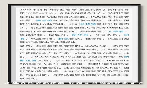 小狐钱包领取攻略：轻松获得你的数字资产