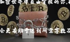   如何将USDT提币到云钱包