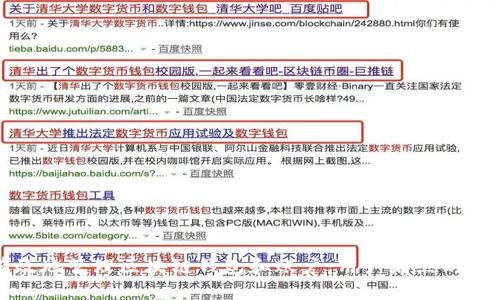 如何安全有效地管理区块链钱包和账户：用户痛点的全面解决方案