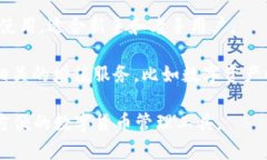 小狐钱包是一款数字钱包