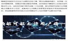 “小狐钱包”可能是指一