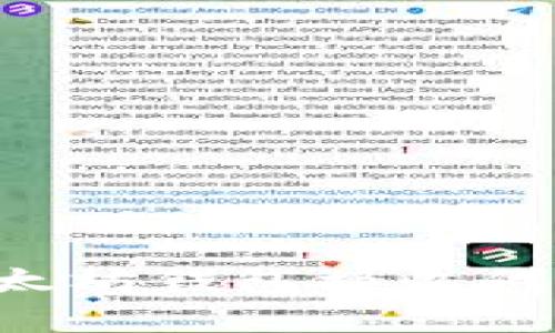 如何使用以太坊钱包接收代币：简单指南