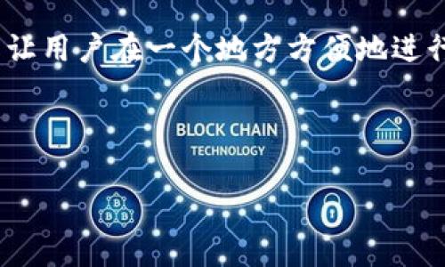 小狐钱包是一个数字钱包品牌，专注于为用户提供安全、方便的加密货币存储、交易和管理服务。这个平台通常支持多种加密货币，可以让用户在一个地方方便地进行资产管理。小狐钱包的设计通常强调用户体验，力求简化复杂的加密资产操作过程，以便帮助普通用户更容易地进入数字货币的世界。

除了基本的数字钱包功能，一些小狐钱包品牌可能还会提供社区互动、资产交易、市场分析等附加服务，以增加用户的粘性和互动性。

如果你有兴趣了解更多关于小狐钱包的具体功能或者使用场景，可以告诉我，我会尽量提供更详细的信息。