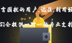 如何轻松更改小狐钱包语