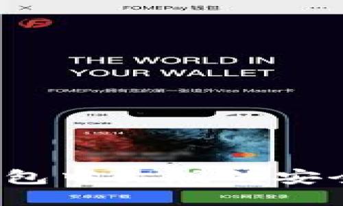 如何确保小狐钱包中文版的安全，防止被盗风险