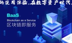   如何安全高效地使用To