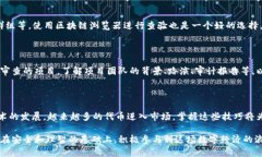   MetaMask自定义代币添加全