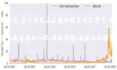   简单易懂的比特币钱包使