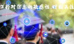 比特币钱包下载指南：如