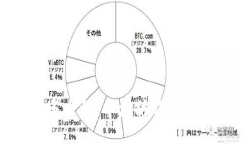 轻松接收多币种：以太坊钱包的使用指南