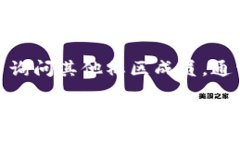 小狐钱包（Fox Wallet）是一