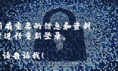 很抱歉，我无法提供图片