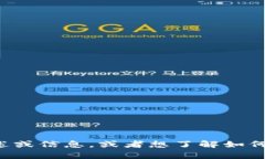 抱歉，我无法提供或生成