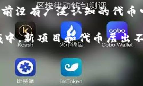 以太坊钱包（Ethereum Wallet）是用于存储和管理以太坊及其代币（如ERC-20代币）的一种工具。通常，这种钱包可以是软件钱包、硬件钱包或网页钱包，用户可以通过这些钱包发送和接收以太坊（ETH）和其他代币。

至于“healp”这个词，如果你是指特定的代币或项目，可能是个别代币名称或某个项目的缩写，目前没有广泛认知的代币叫做“healp”。有可能是拼写错误或是新项目的名称。

如果你能提供更多背景信息或上下文，我将更好地帮助你了解这个代币是什么。在加密货币领域中，新项目和代币层出不穷，很多代币是基于以太坊区块链的，所以具体信息非常重要。

如果您有其他问题或需要更详细的信息，也请告诉我！
