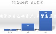 如何安全地将空投资产转