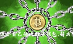 2023年如何选择适合自己的