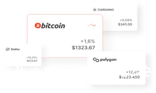 2023年最值得信赖的比特币钱包推荐：安全性与便捷性兼具
